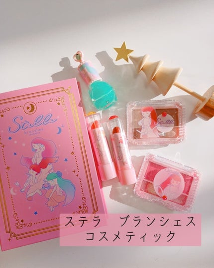 カラーリップスティック/Stella branshes cosmetics/パウダーアイシャドウを使ったクチコミ(1枚目)