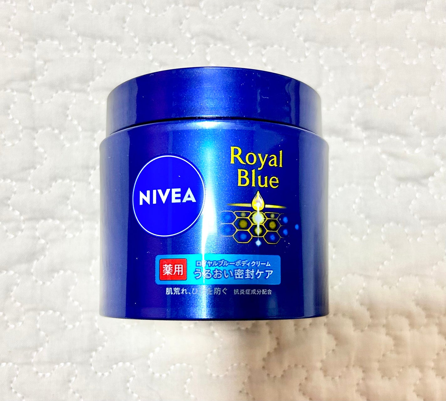 ニベア ロイヤルブルーボディクリーム うるおい密封ケア/ニベア/ボディクリームを使ったクチコミ(1枚目)