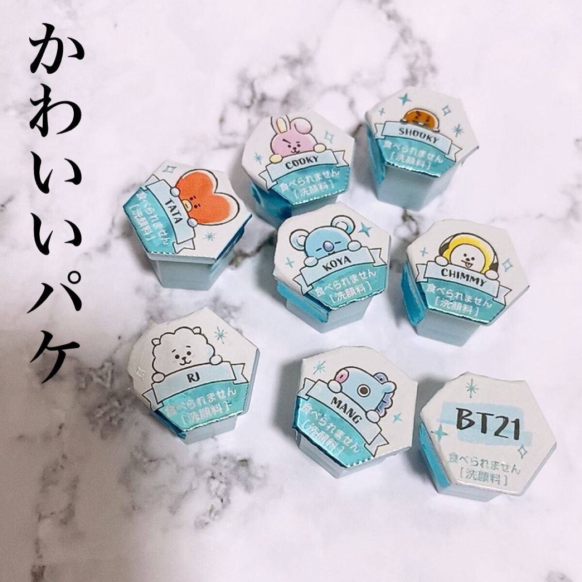 スイサイ ビューティクリア パウダーウォッシュN BT(限定)/suisai/洗顔パウダーを使ったクチコミ（2枚目）