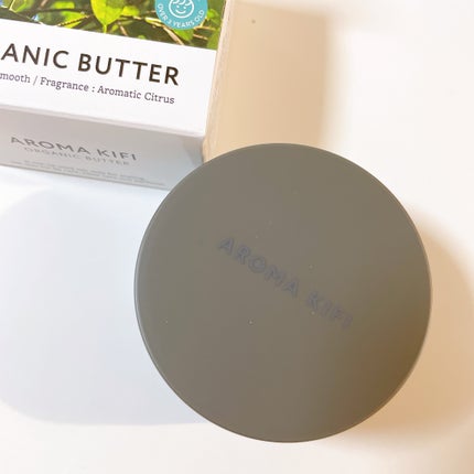 AROMA KIFI オーガニックバター ウェットスムースのクチコミ「ローズの方を愛用していますが、
買おうとしたタイミングでこちらしか置いてなかったので購入してみ.....」(1枚目)