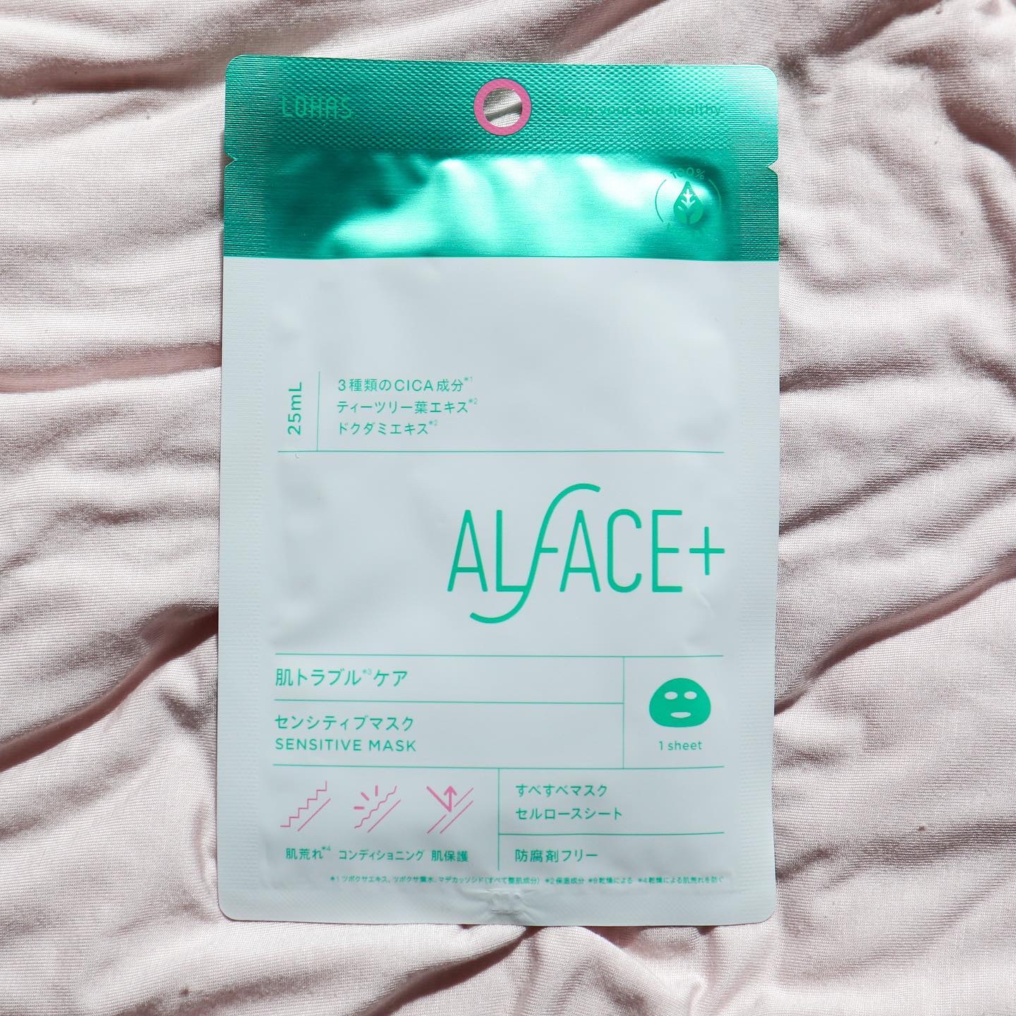 ディープブラック/ALFACE+/シートマスク・パックを使ったクチコミ（3枚目）