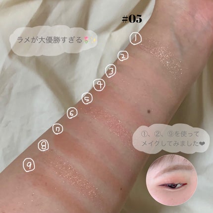 シャドウパレット/dasique/アイシャドウパレットを使ったクチコミ(3枚目)