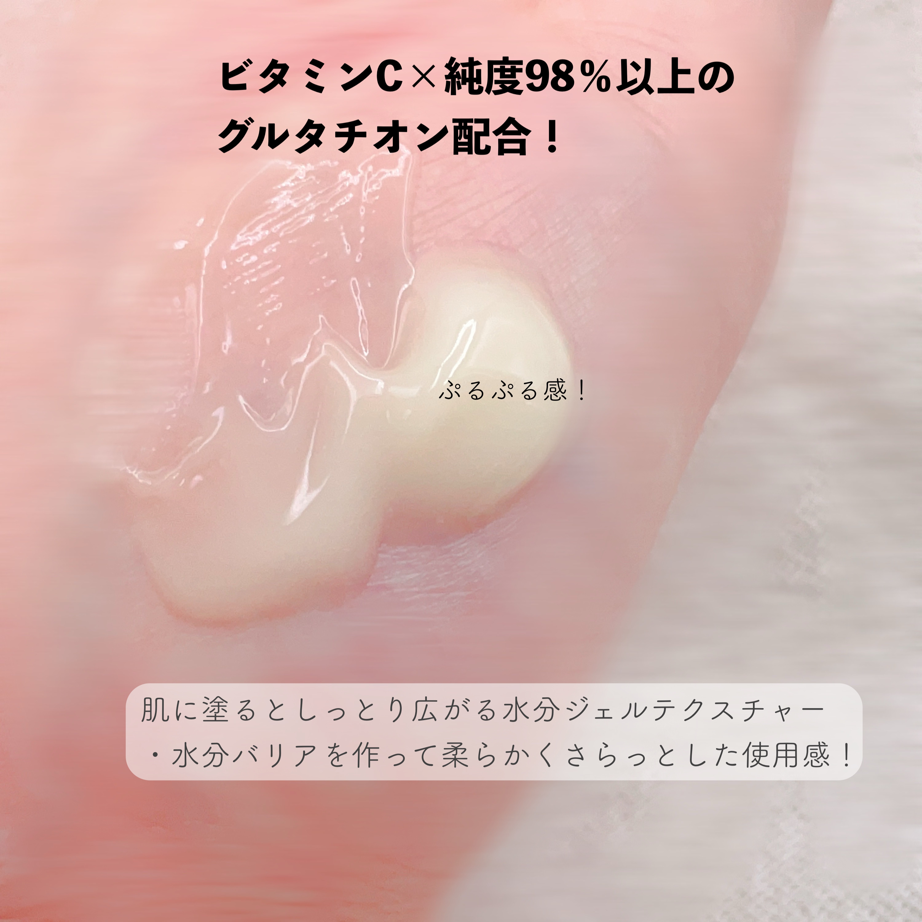 ミラクルトーニンググロークリーム/OHUI/フェイスクリームを使ったクチコミ（2枚目）