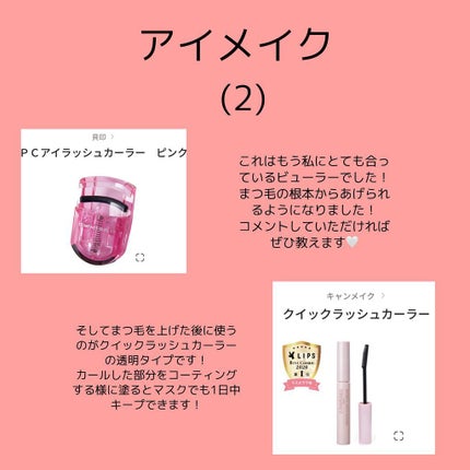 ð· on LIPS ãæ ¡åãããã髿 ¡ã®ã¹ã¯ãŒã«ã¡ã€ã¯ã§ãð質åãçžè«ããããåŸ
ã£ãŠ..ãïŒ4æç®ïŒ