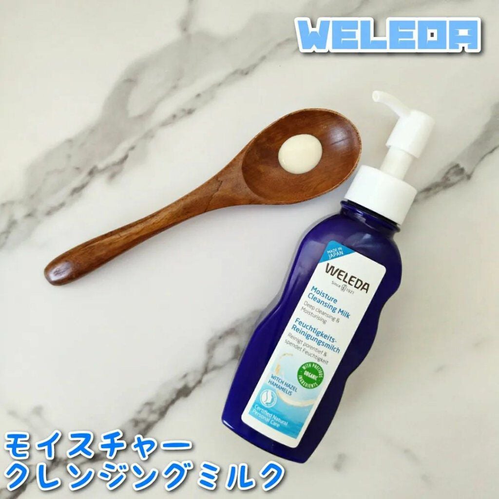 モイスチャー クレンジングミルク/WELEDA/ミルククレンジングを使ったクチコミ(5枚目)