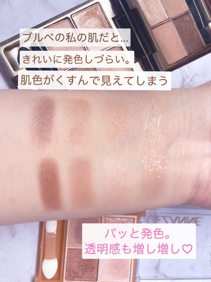 スキンモデリングアイズ/LUNASOL/アイシャドウパレットを使ったクチコミ(5枚目)