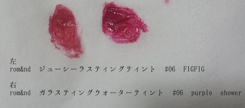 グラスティングウォーターティント/rom&nd/リップティントを使ったクチコミ（2枚目）