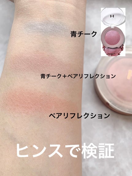 シームレストーン ブラッシュ/excel/パウダーチークを使ったクチコミ(5枚目)