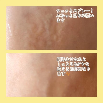 ダルバ ホワイトトリュフファーストスプレーセラム/ダルバ/ミスト状化粧水を使ったクチコミ(3枚目)