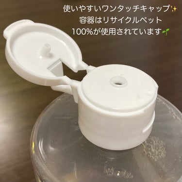 発酵エキスをバシャバシャ使えるハトムギ化粧水/ウエルシア/化粧水を使ったクチコミ（3枚目）