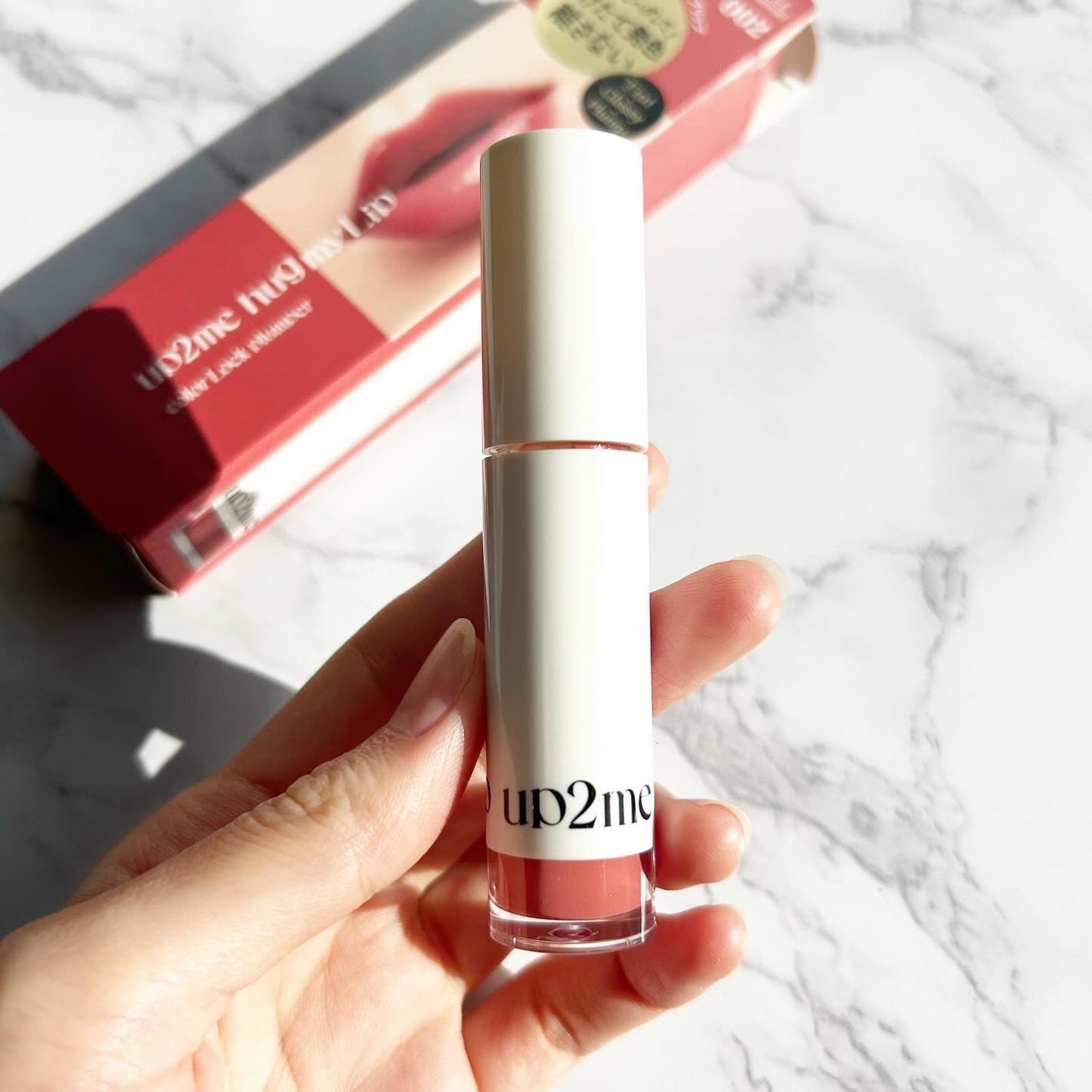 アップトゥーミー ハグマイリップ カラーロックプランパー/up2me/リッププランパーを使ったクチコミ(1枚目)