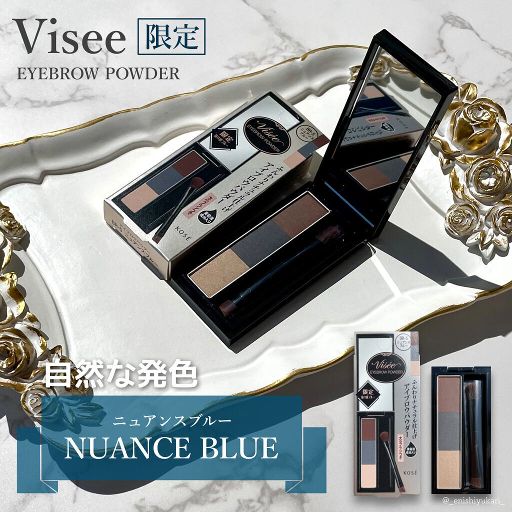 ヴィセ リシェ アイブロウパウダー/Visée/パウダーアイブロウを使ったクチコミ（1枚目）