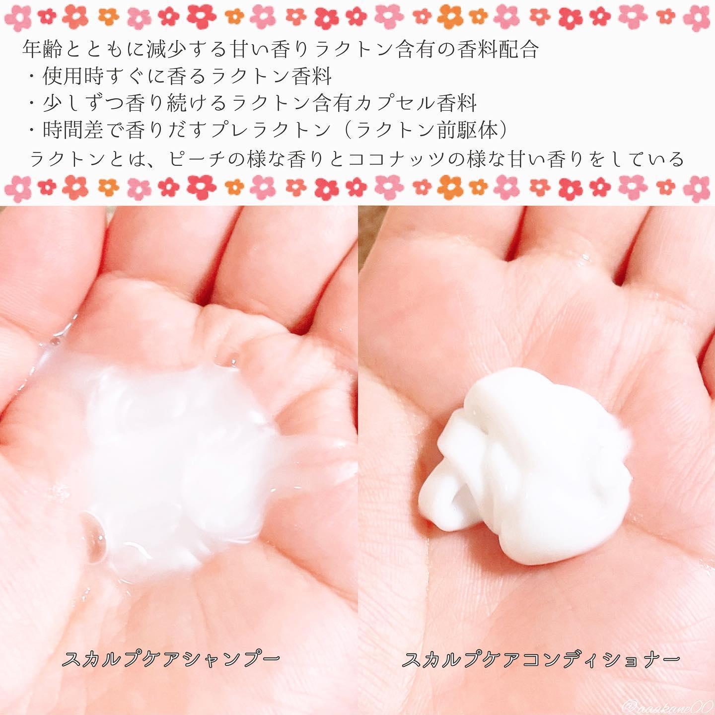 デオコ スカルプケアシャンプー/コンディショナー/DEOCO(デオコ)/市販シャンプーを使ったクチコミ（2枚目）