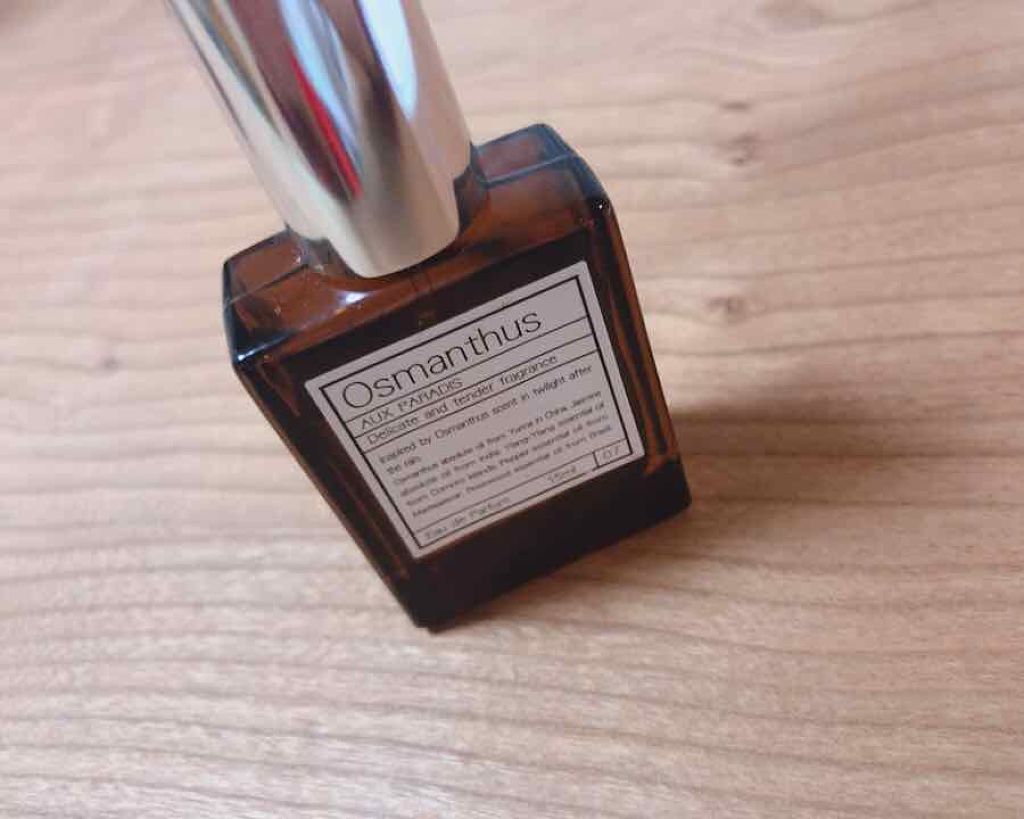 オードパルファム　#07 Osmanthus 〔オスマンサス〕/AUX PARADIS/香水(レディース)を使ったクチコミ（1枚目）