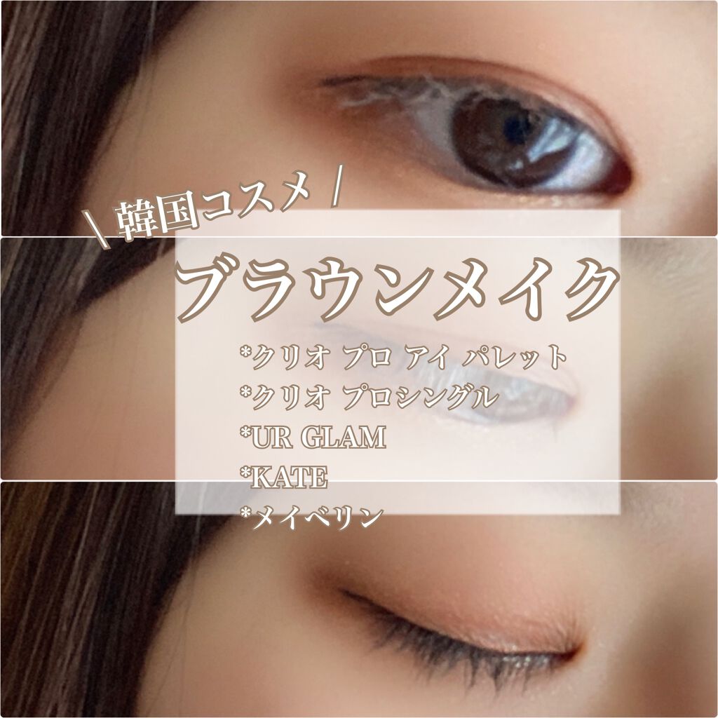 ラッシュニスタ オイリシャス/MAYBELLINE NEW YORK/マスカラを使ったクチコミ（1枚目）