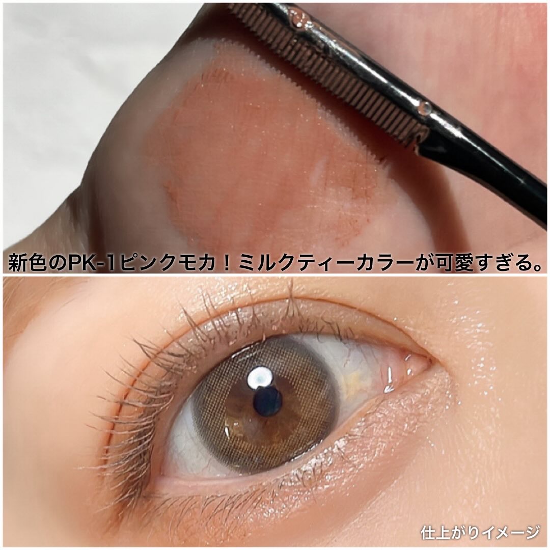 ラッシュフォーマーEX(クリア)/KATE/マスカラを使ったクチコミ（3枚目）