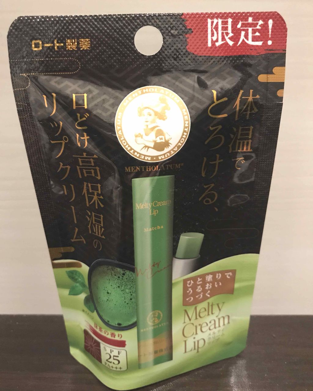 メルティクリームリップ/メンソレータム/リップクリームを使ったクチコミ(1枚目)