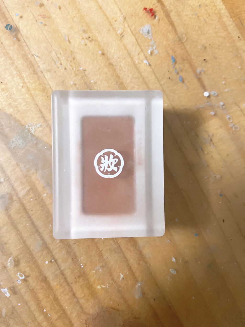 麻雀アイシャドウ 北【ペイ】テラコッタ/和粧/単色アイシャドウを使ったクチコミ（2枚目）