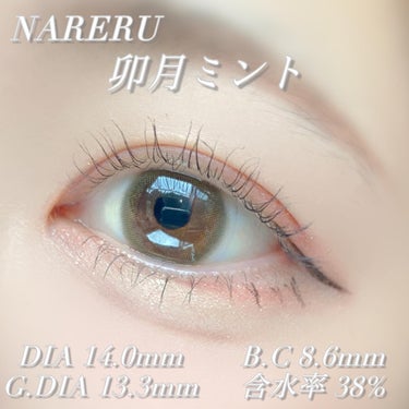 NARERU 1day/NARERU/ワンデー（１DAY）カラコンを使ったクチコミ（2枚目）