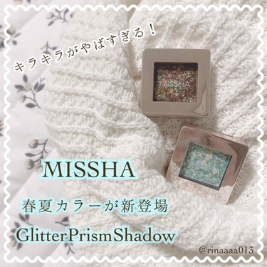 グリッタープリズム シャドウ/MISSHA/シングルアイシャドウを使ったクチコミ（1枚目）