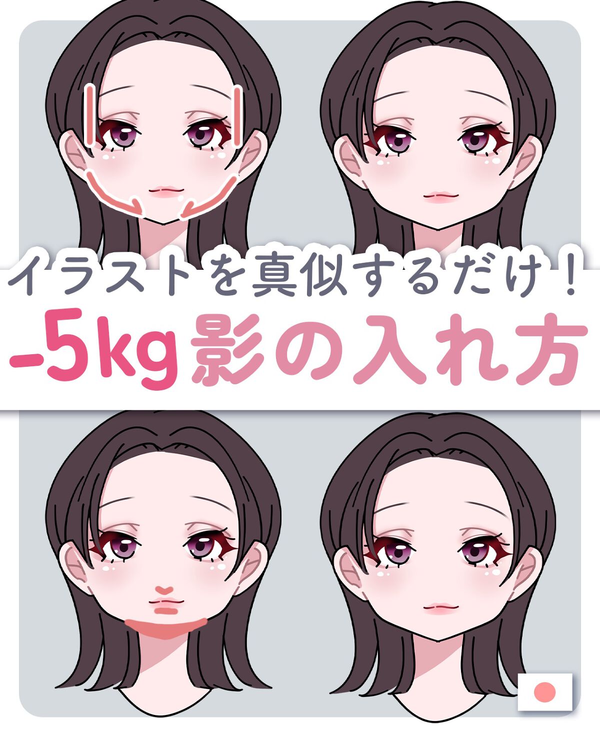 シェーディング/COSCOS/シェーディングを使ったクチコミ(1枚目)