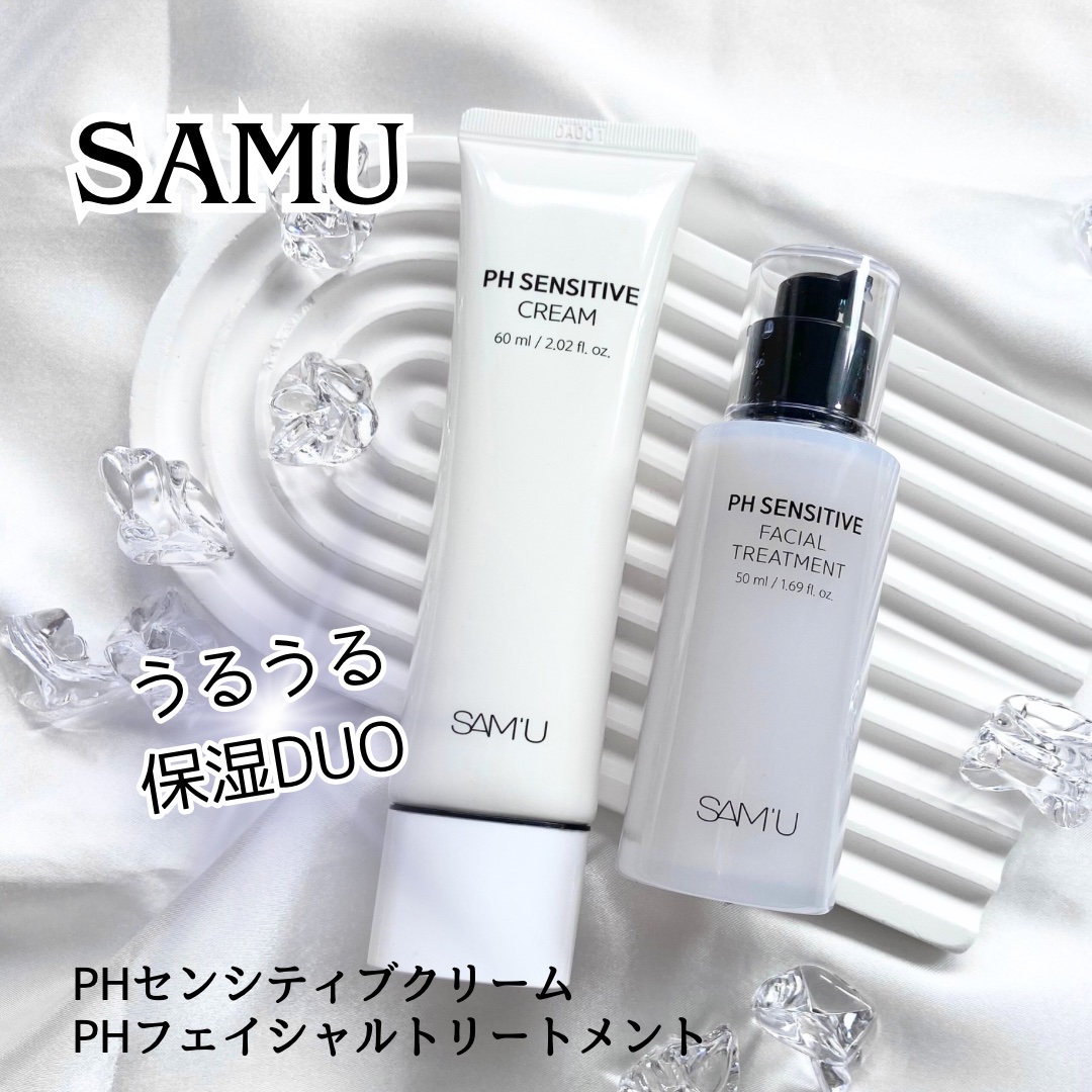 サミュ PHセンシティブクリーム/SAM'U/フェイスクリームを使ったクチコミ（1枚目）