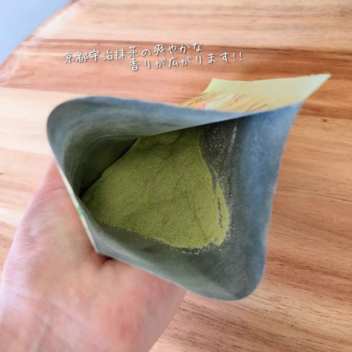 スリムプロテイン/vegie natural/ソイプロテインを使ったクチコミ(4枚目)