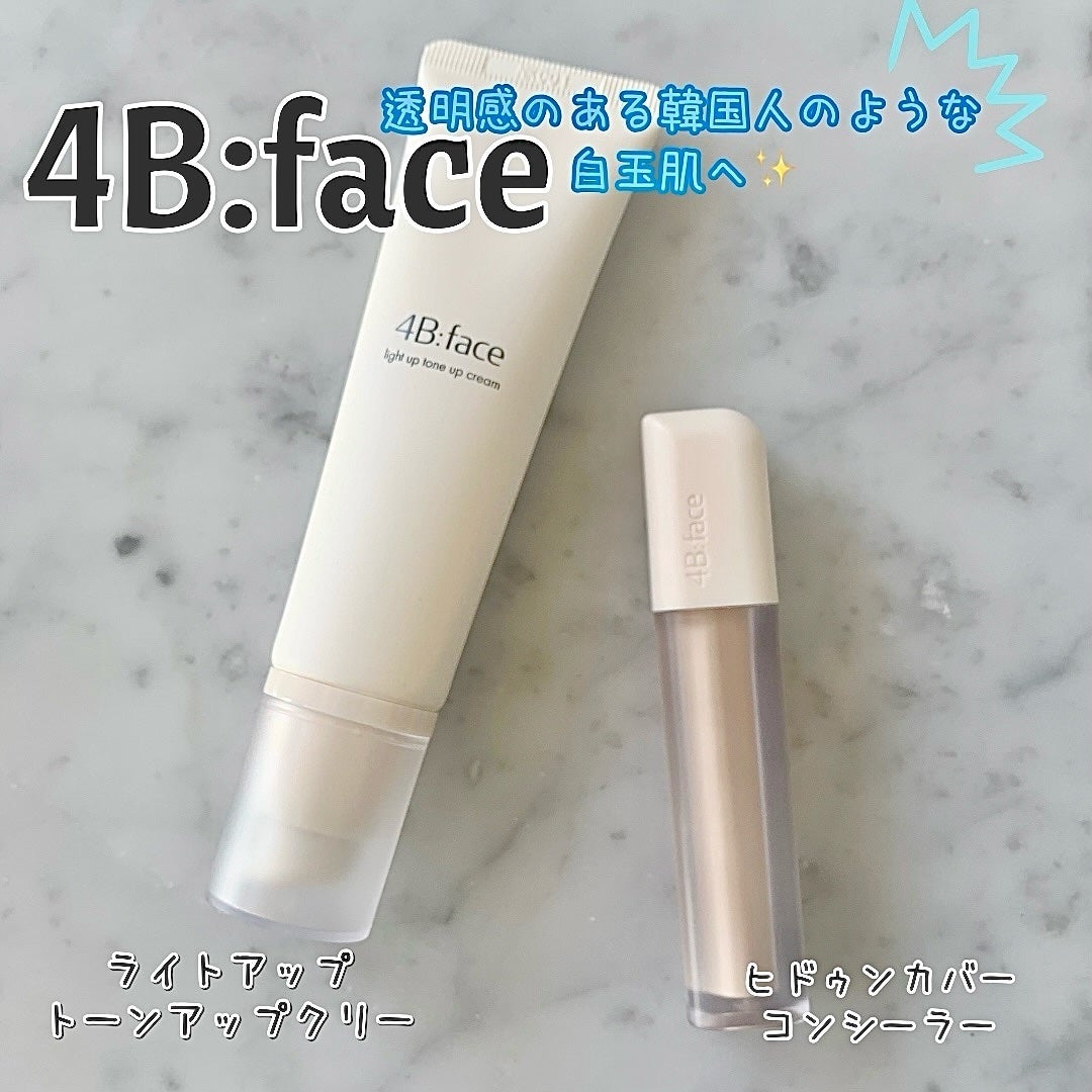 pomipomipopo34 on LIPS 「2023年に日本に上陸したばかり💡韓国発ベースメイク専門ブラン..」(1枚目)