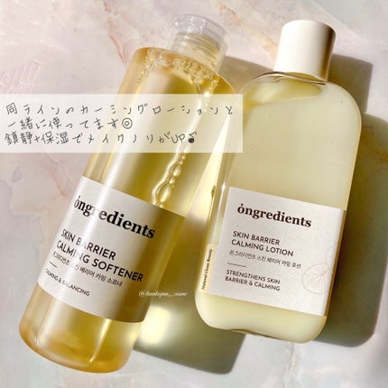Skin Barrier Calming Lotion/Ongredients/乳液を使ったクチコミ(4枚目)