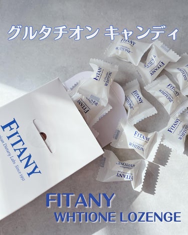 ホワイトーンロゼンジ/FINATY/美容サプリメントを使ったクチコミ（1枚目）