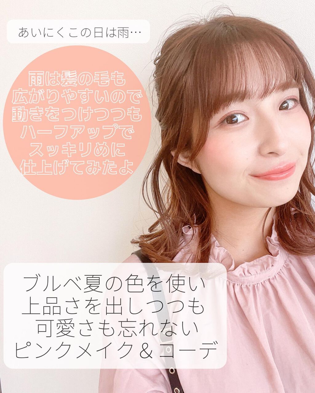 クリームチーク/キャンメイク/ジェル・クリームチークを使ったクチコミ(6枚目)