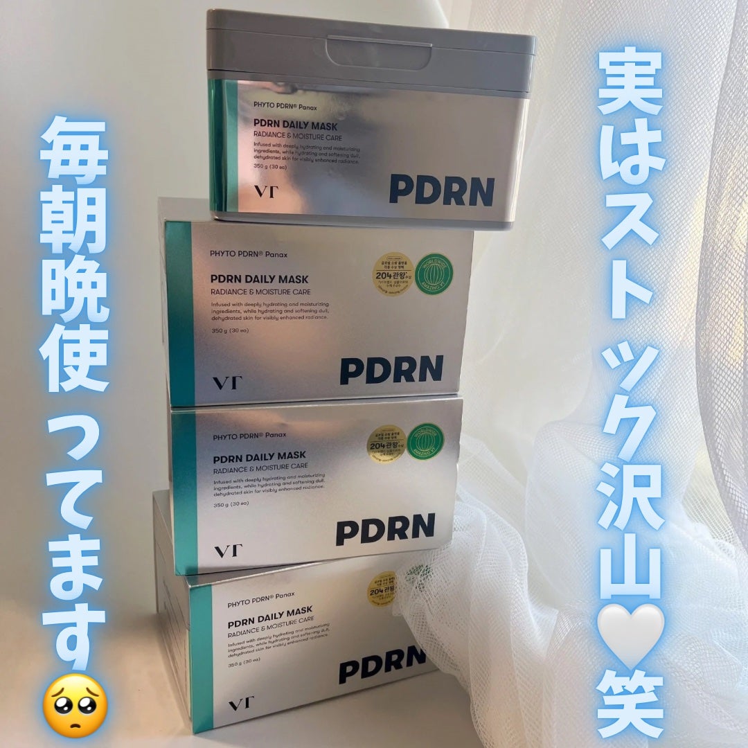 PDRN+ デイリーマスク/VT/シートマスク・パックを使ったクチコミ(3枚目)