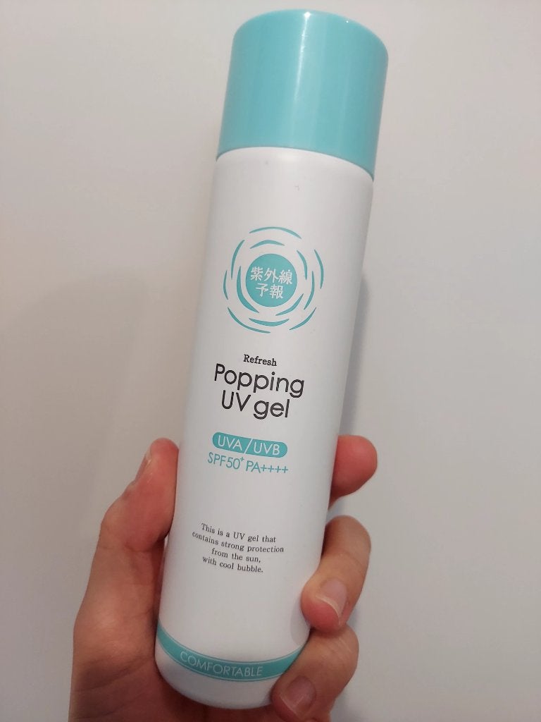 爽やかなUV泡ジェル /紫外線予報/日焼け止めジェルを使ったクチコミ(1枚目)