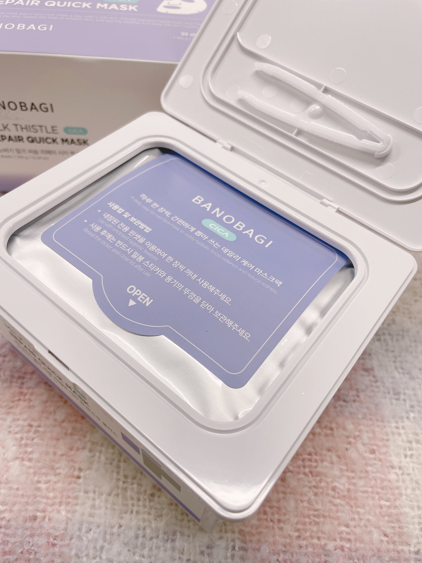ミルクシスルリペアシカクイックマスクプラス/BANOBAGI/シートマスク・パックを使ったクチコミ(2枚目)