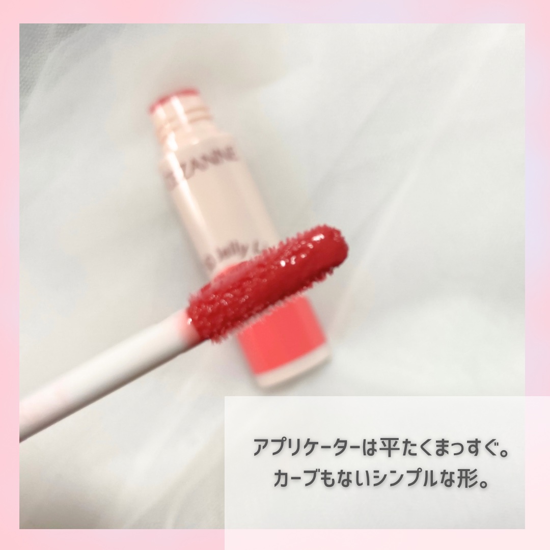 3Dジェリーリップ/CEZANNE/口紅・グロス・リップライナー・リップケアを使ったクチコミ（3枚目）