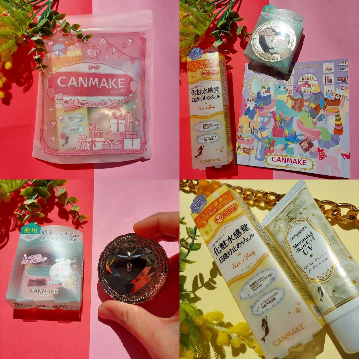 マーメイドスキンジェルUV/キャンメイク/日焼け止めジェルを使ったクチコミ(9枚目)