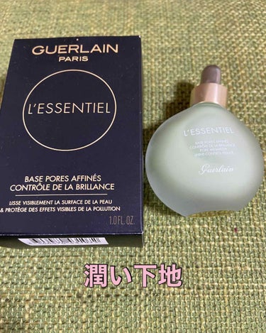 レソンシエル プライマー/GUERLAIN/化粧下地を使ったクチコミ（1枚目）