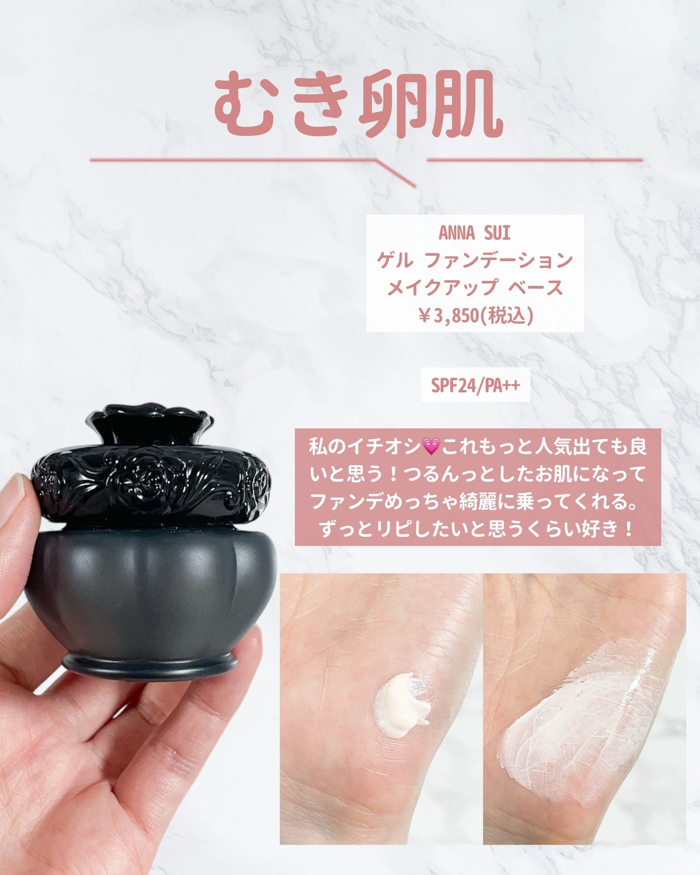 エッセンス スキングロウ プライマー /SHISEIDO/化粧下地を使ったクチコミ(6枚目)