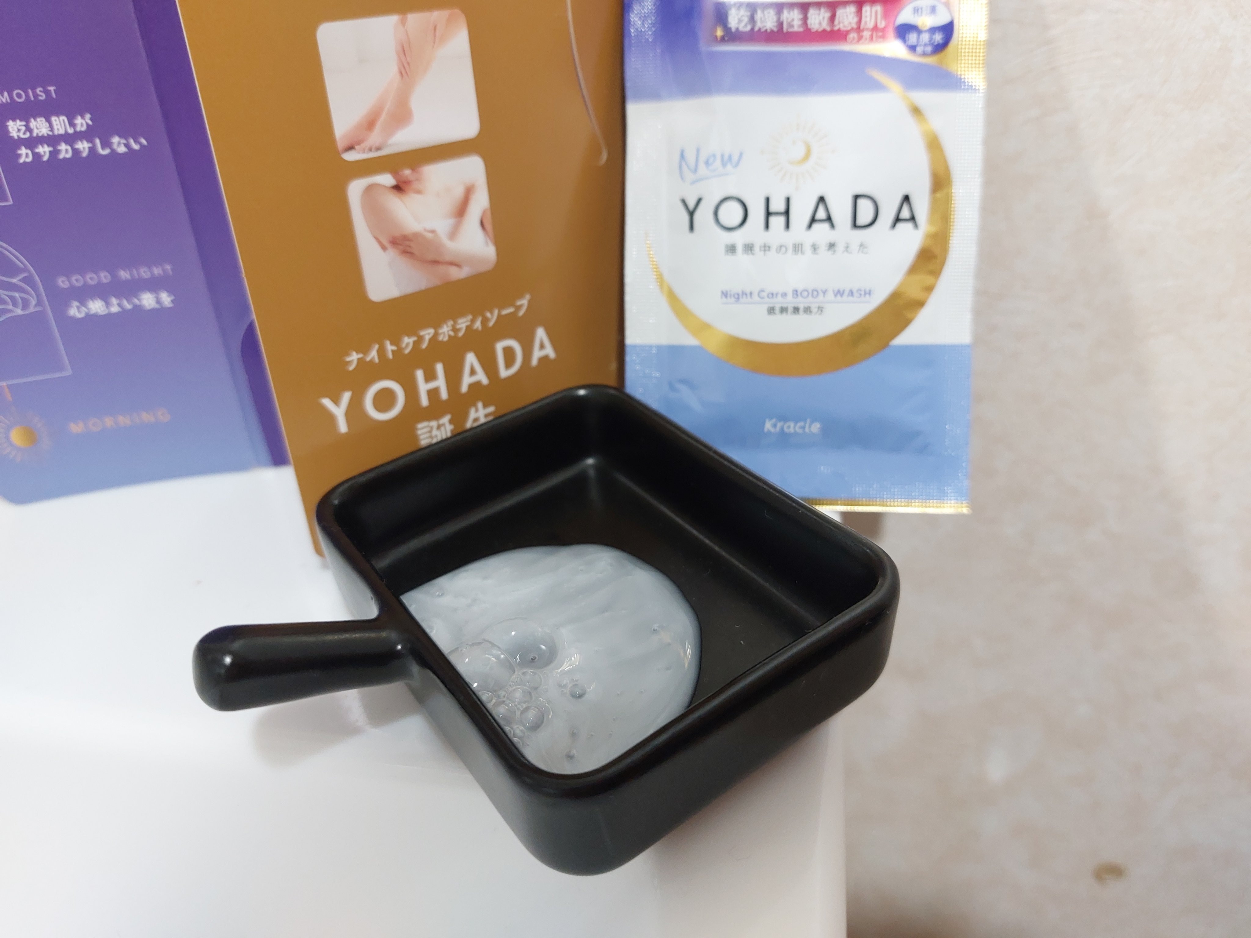 ＹＯＨＡＤＡ　ボディウォッシュ［医薬部外品］ トライアル（10mL＋10mL）/YOHADA/ボディソープを使ったクチコミ（2枚目）
