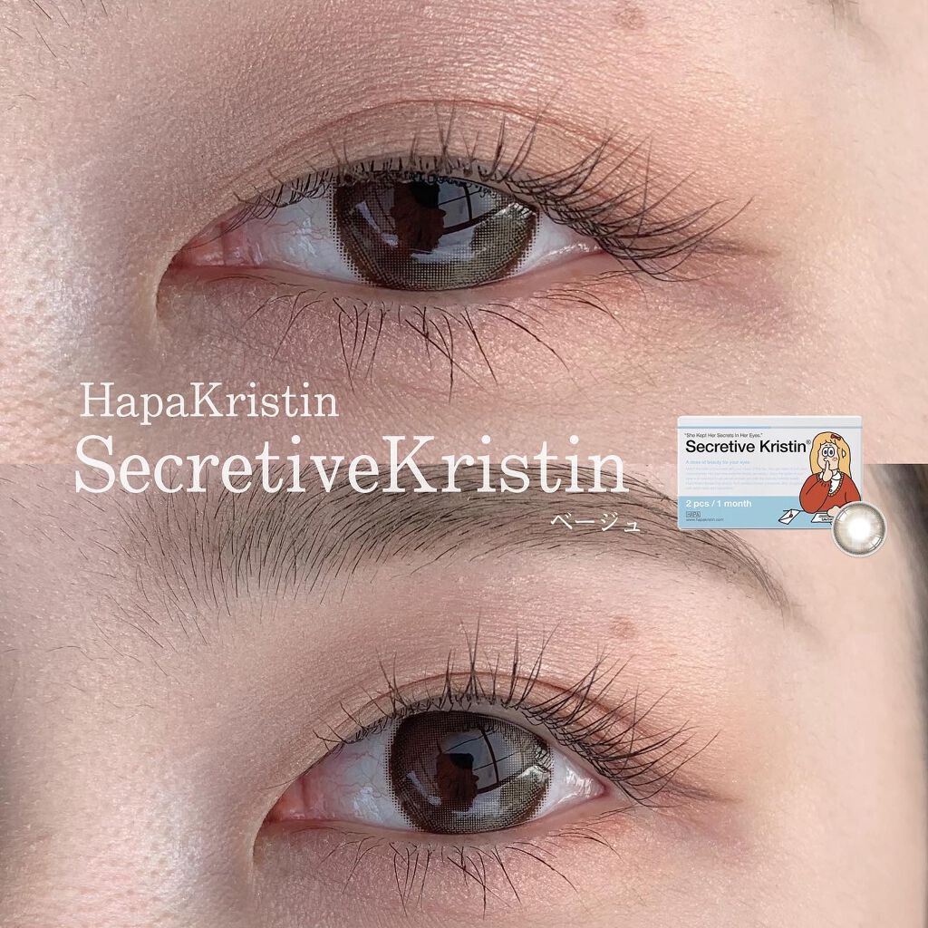 HapaKristinの"Secretive Kristin"より
ベージュカラーが登場したのでお試しさせて頂きましたꕤ̥̊

💠10%off 💠
クーポンコード【yukka10】
購入前に入力で特別クーポンがご利用できます♪

☑︎T