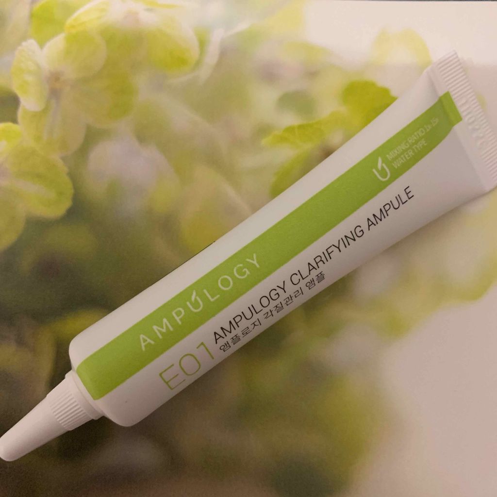 E01 角質管理アンプル/Ampulogy/美容液を使ったクチコミ(1枚目)