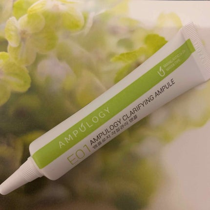 E01 角質管理アンプル/Ampulogy/美容液を使ったクチコミ(1枚目)