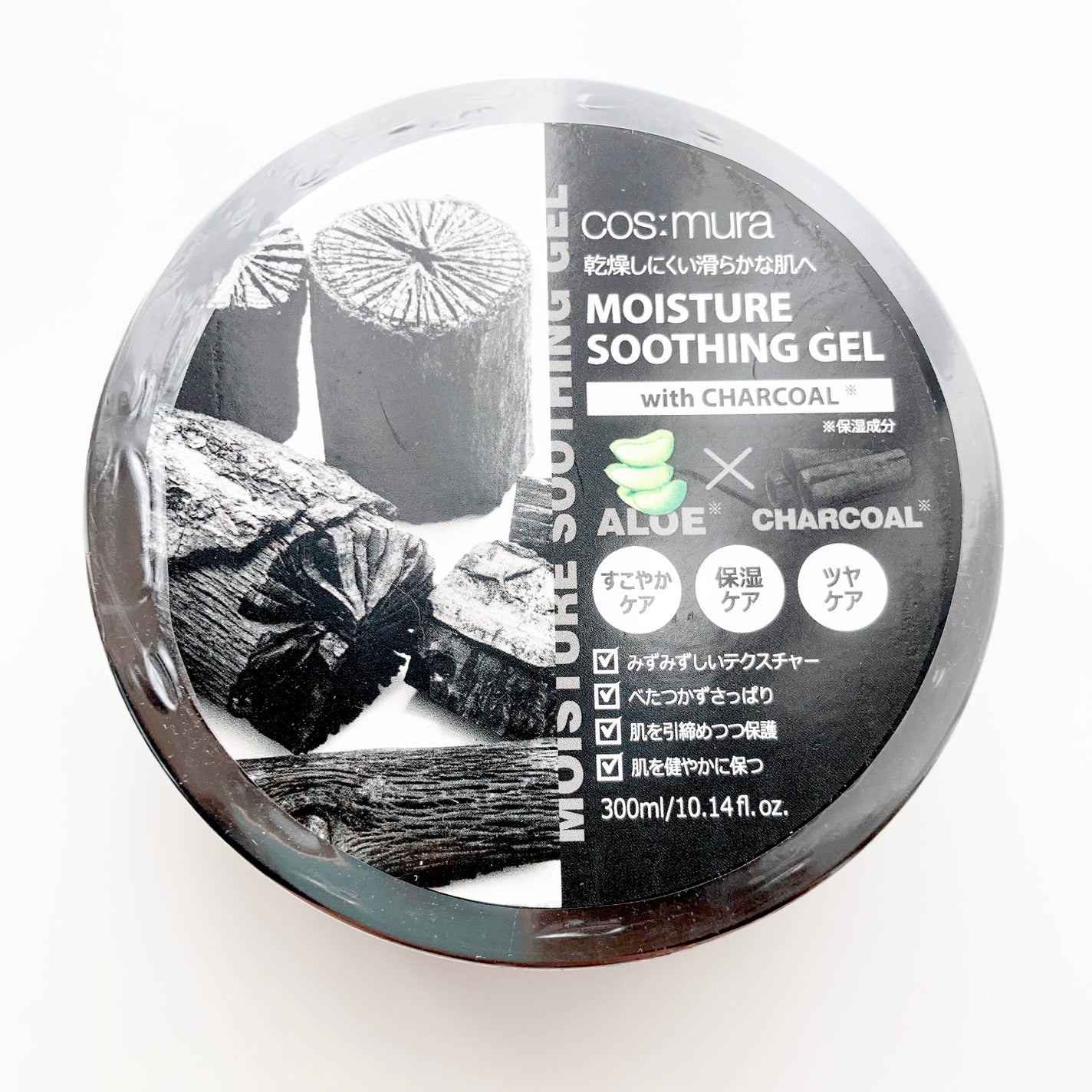 スージングジェル/PURITA/その他スキンケアを使ったクチコミ(1枚目)