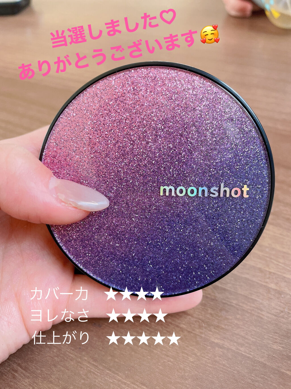 M クッション ファンデーション(プロカバー)/MISSHA/クッションファンデーションを使ったクチコミ（1枚目）