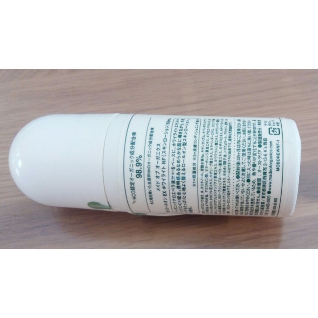 オーガニック DE ロールオン EX ホワイライト 無香料/made of Organics/デオドラント・制汗剤を使ったクチコミ（2枚目）