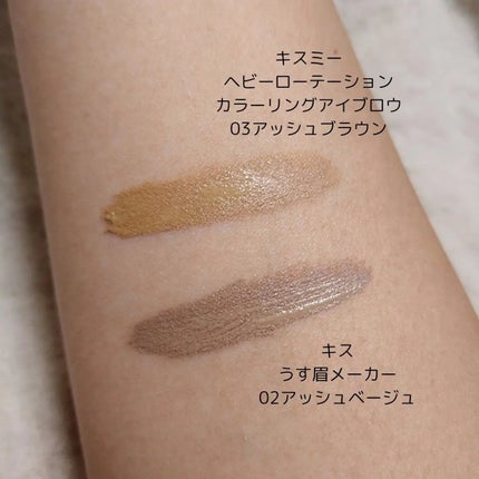 カラーリングアイブロウ/ヘビーローテーション/眉マスカラを使ったクチコミ(2枚目)