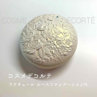 ラクチュール ルースファンデーション N/DECORTÉ/パウダーファンデーションを使ったクチコミ（1枚目）