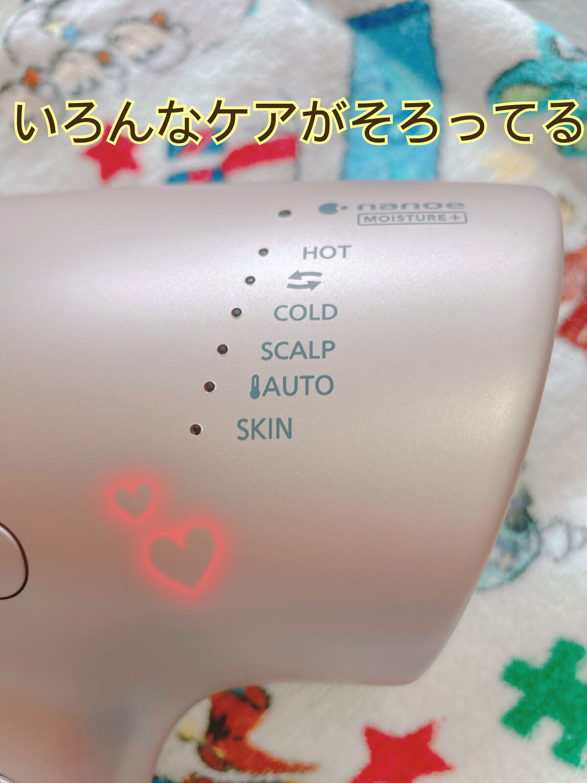 ヘアードライヤー ナノケア PN(ピンクゴールド)/Panasonic/ドライヤーを使ったクチコミ（2枚目）