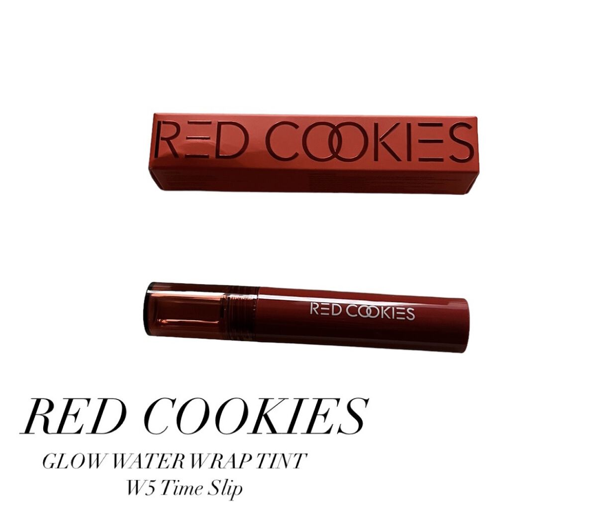 グロウウォーターラップティント/RED COOKIES/リップティントを使ったクチコミ（1枚目）