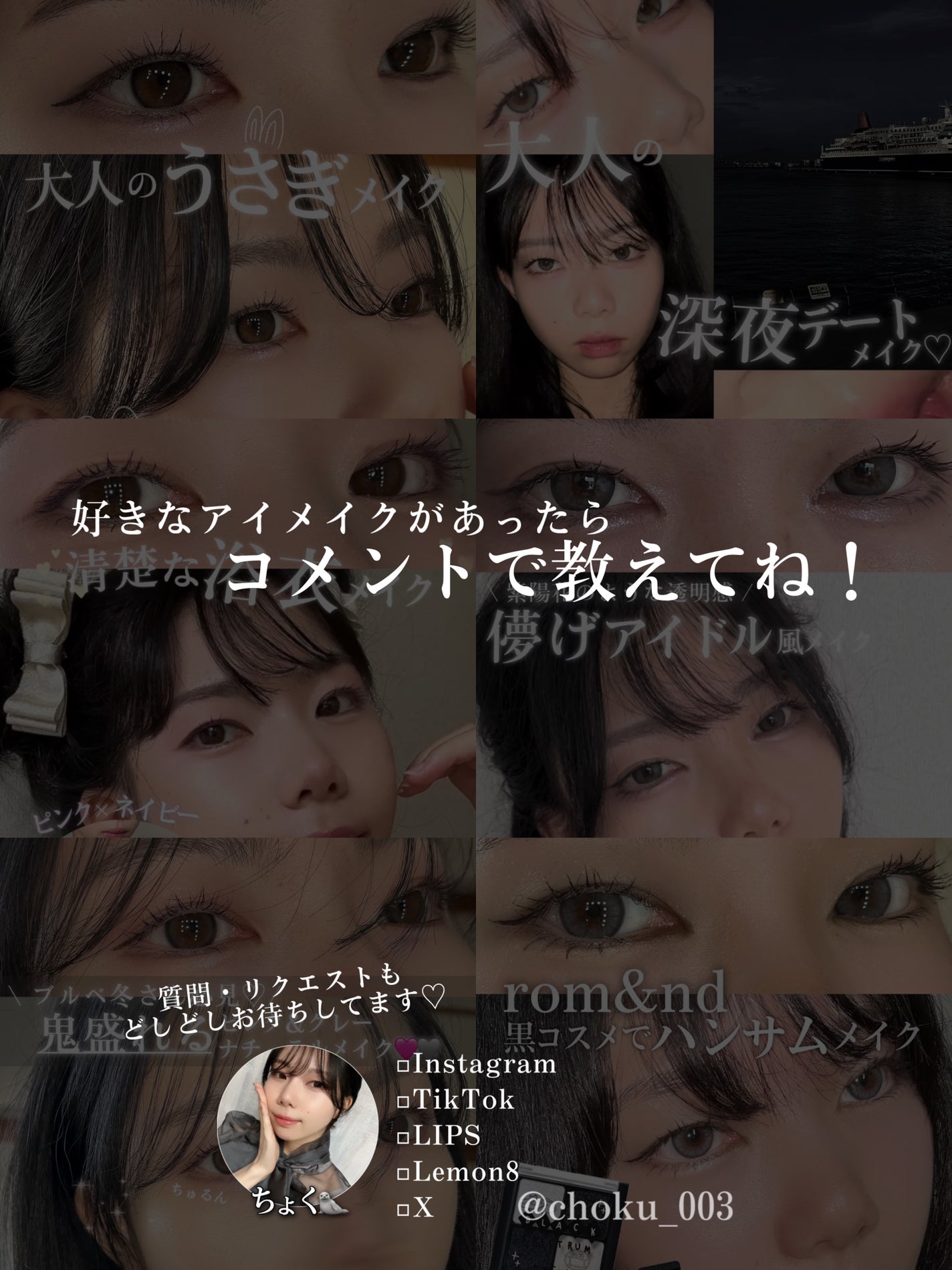 ベターザンアイズ/rom&nd/アイシャドウパレットを使ったクチコミ(8枚目)